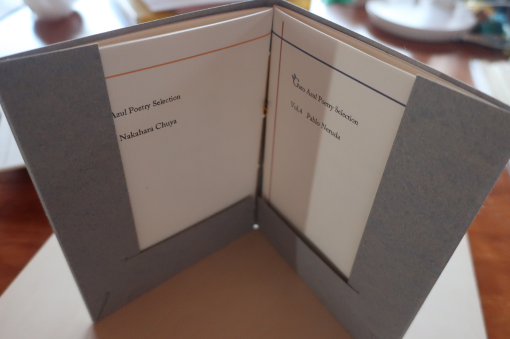 Two Pieces of Poetry interior